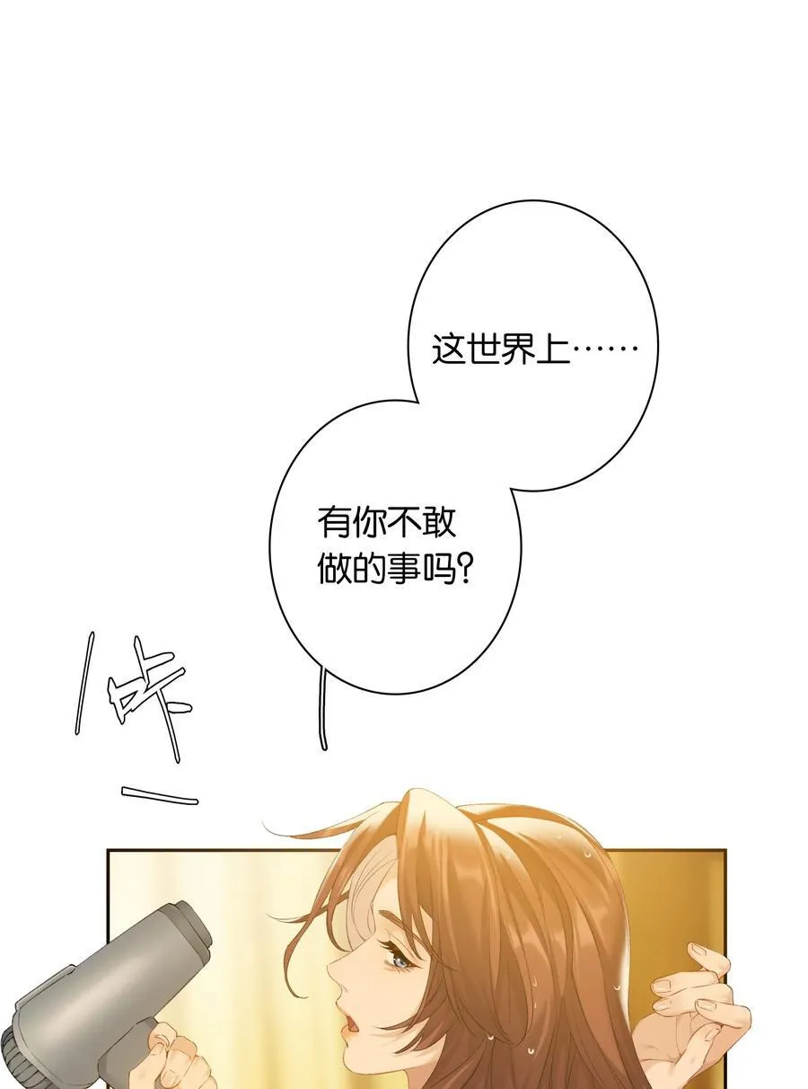 第90话 小小姐25