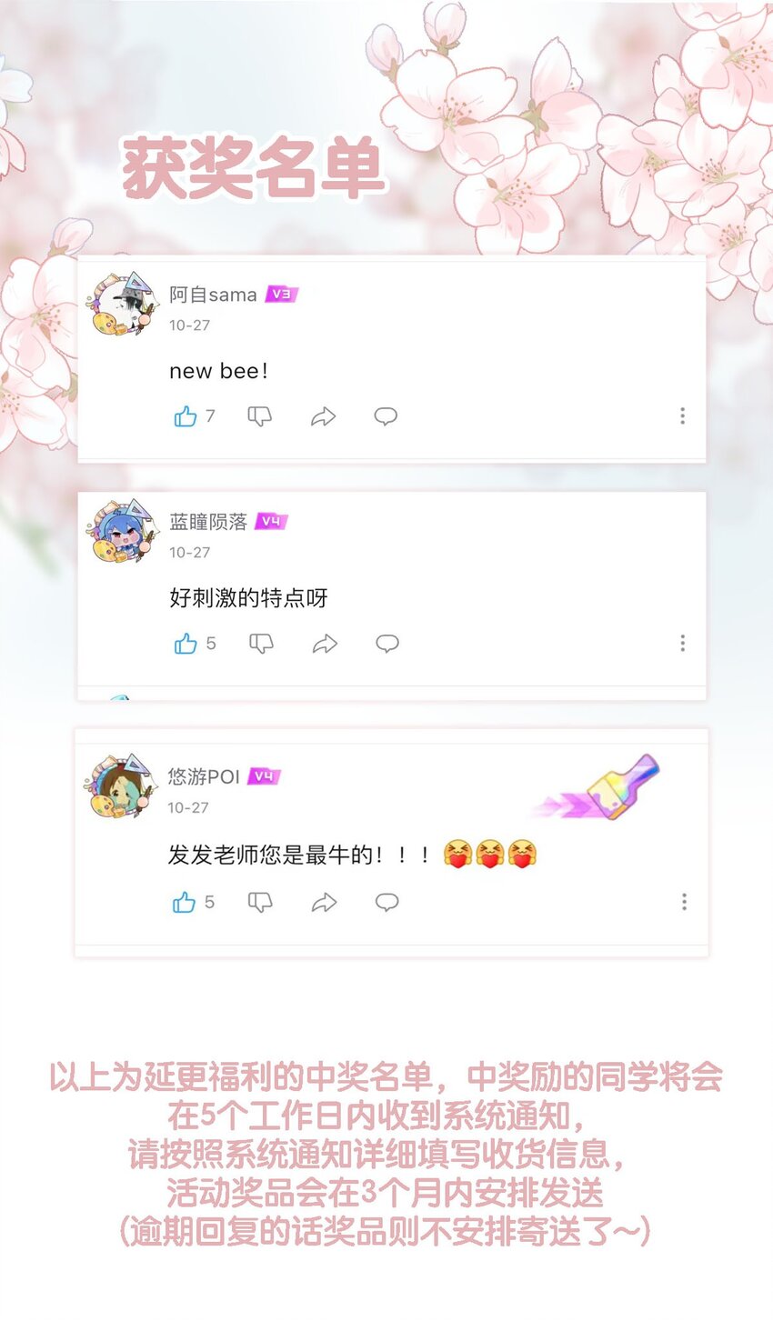 第039话 小幼36