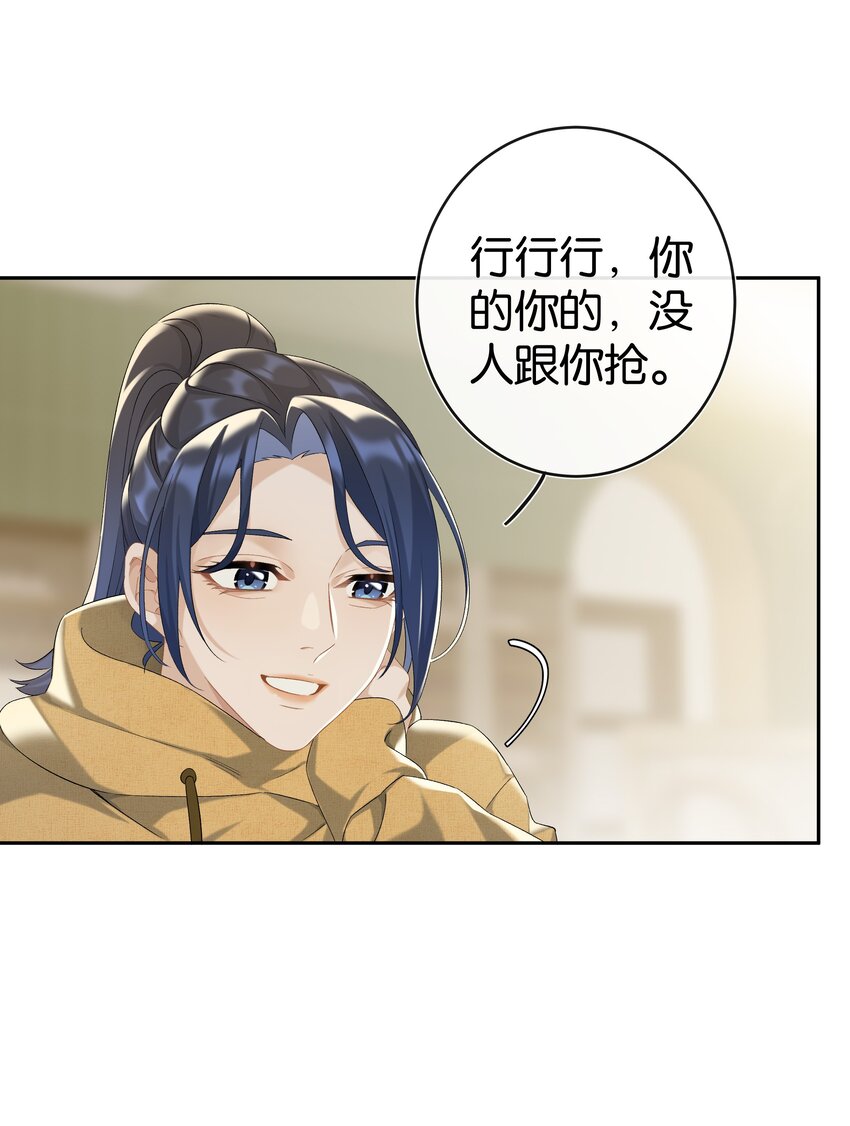 第037话 一定是我，只能是我35
