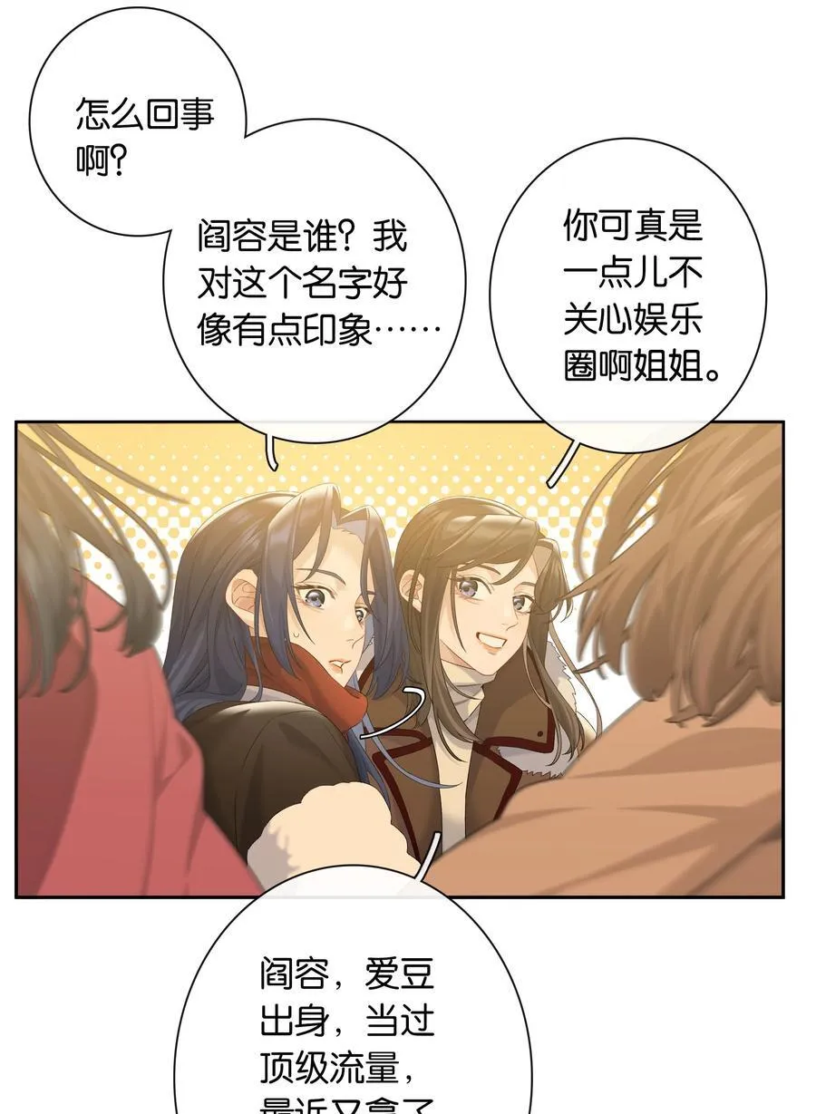 第85话 阎容7