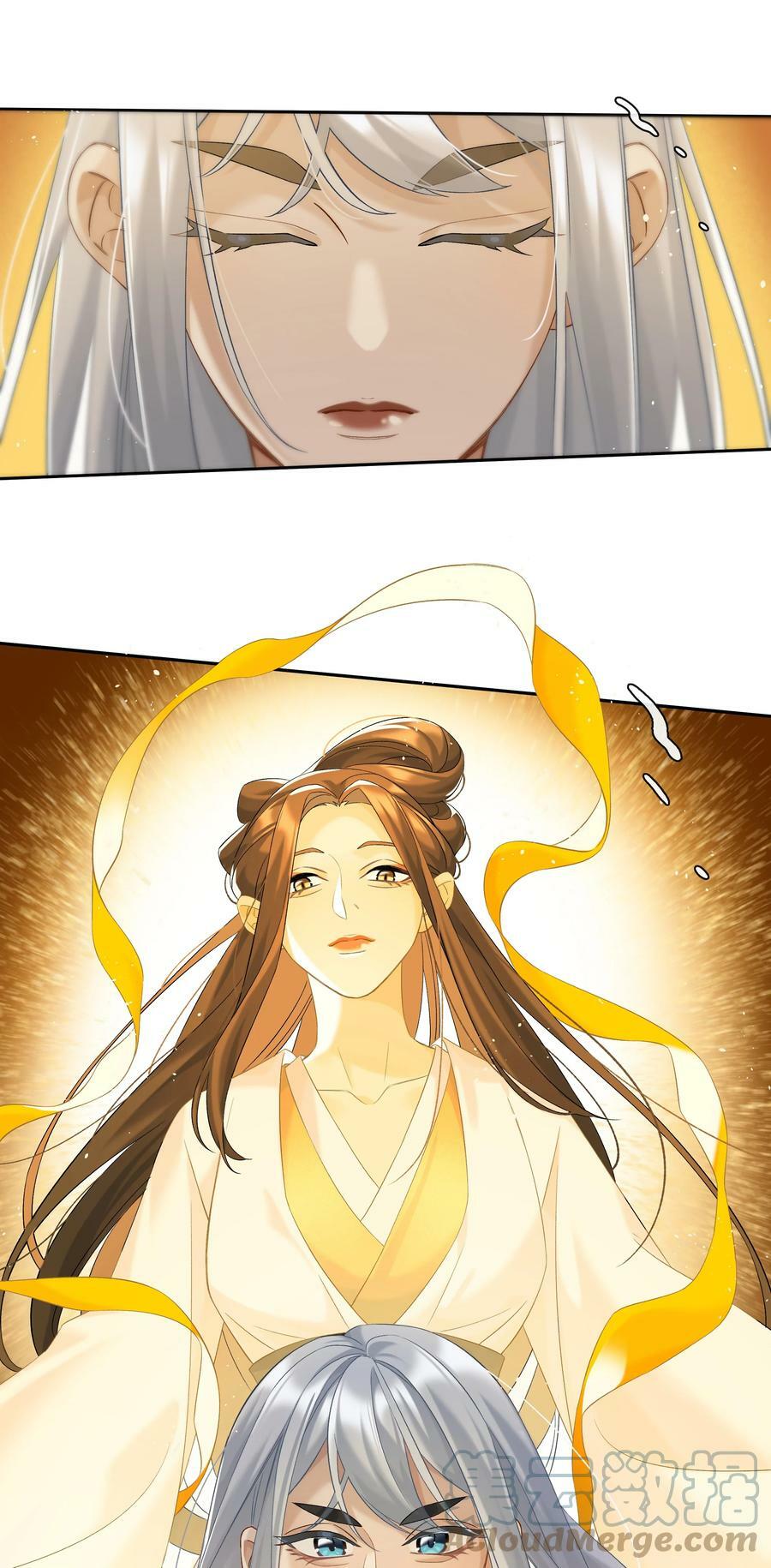 第050话 完美蜜月24