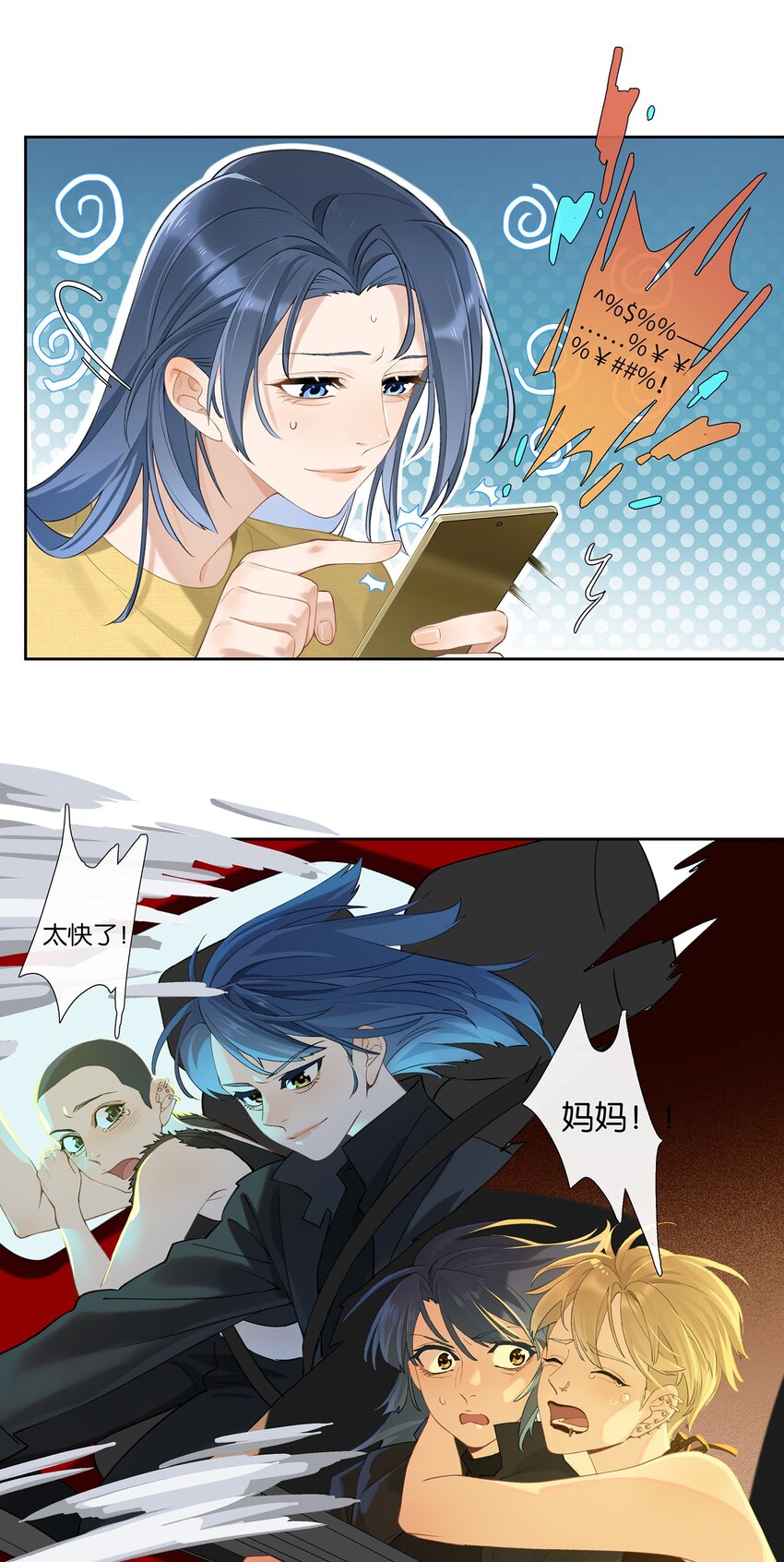 第007话 暗厢的体验21