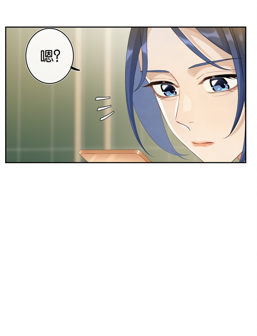 第037话 一定是我，只能是我15