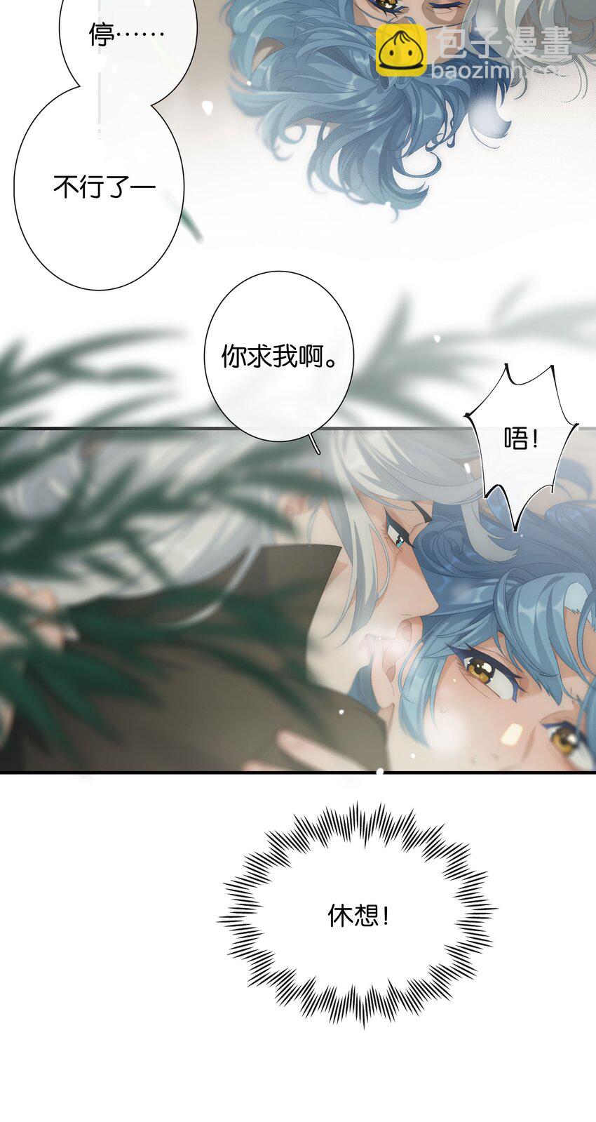 第017话 猪油蛋糕11