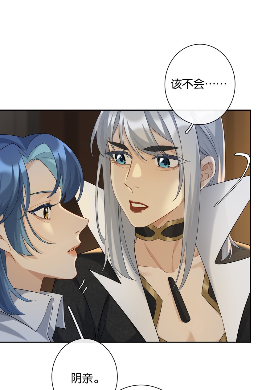第044话 满当当的富贵气35