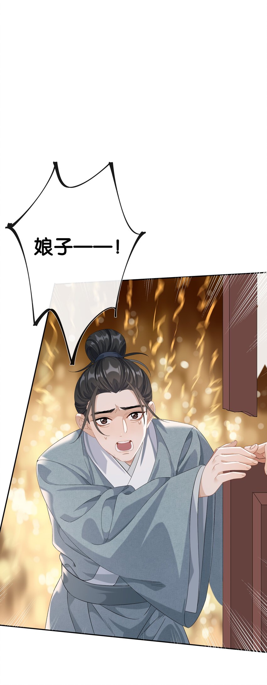 第035话 比你还漂亮吗？26