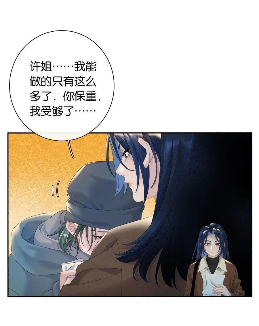 第71话 重塑宇宙的秘密19