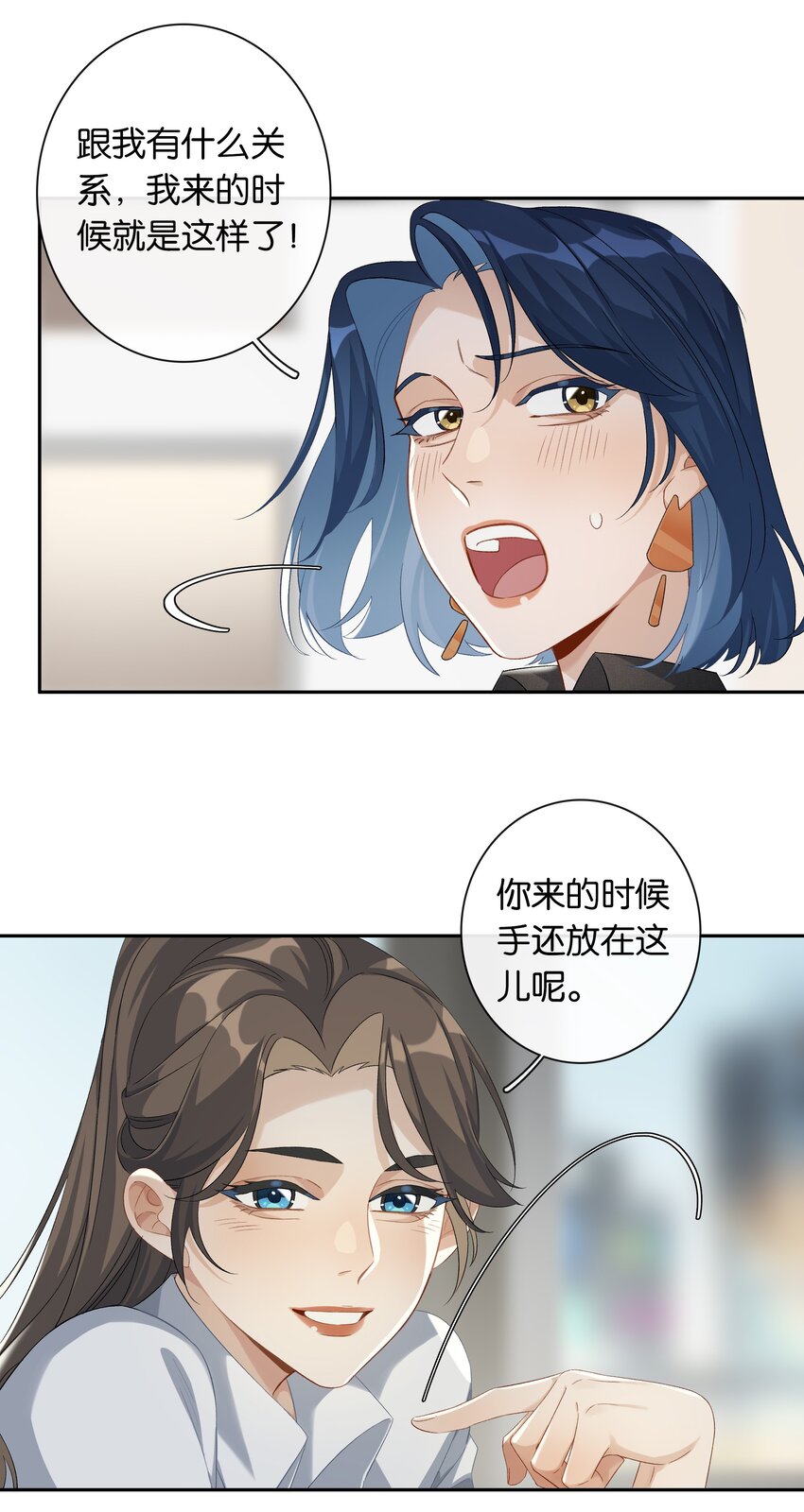 第028话 我带你离开！9