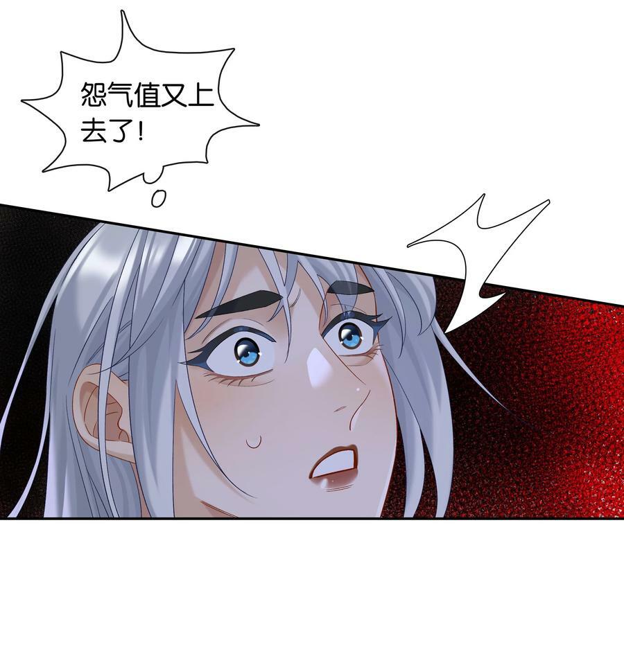 第060话 我可以32
