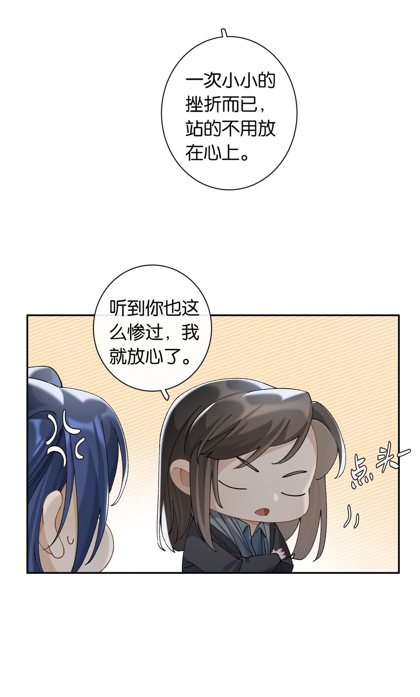 第041话 如愿以偿27