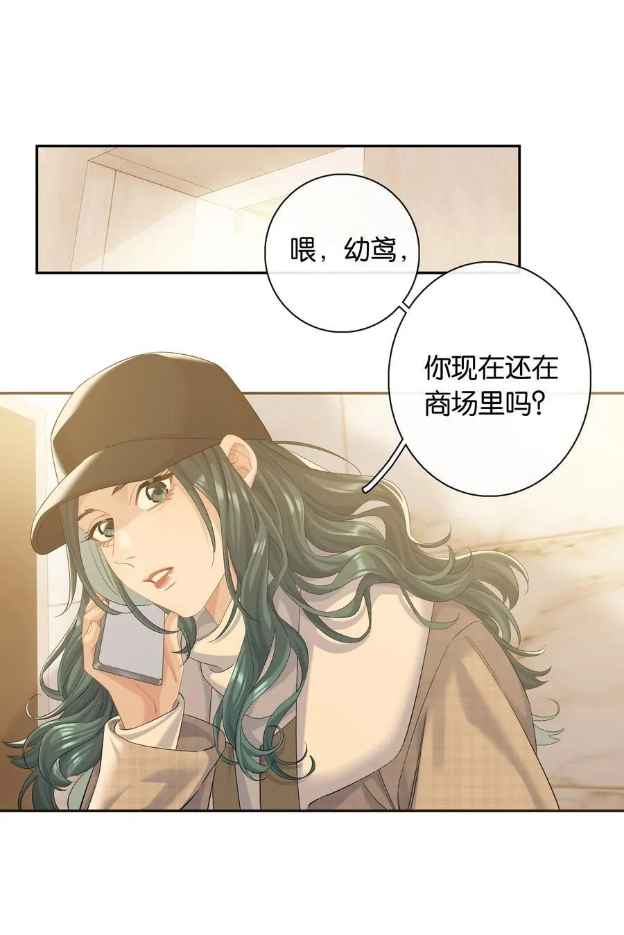 第85话 阎容17