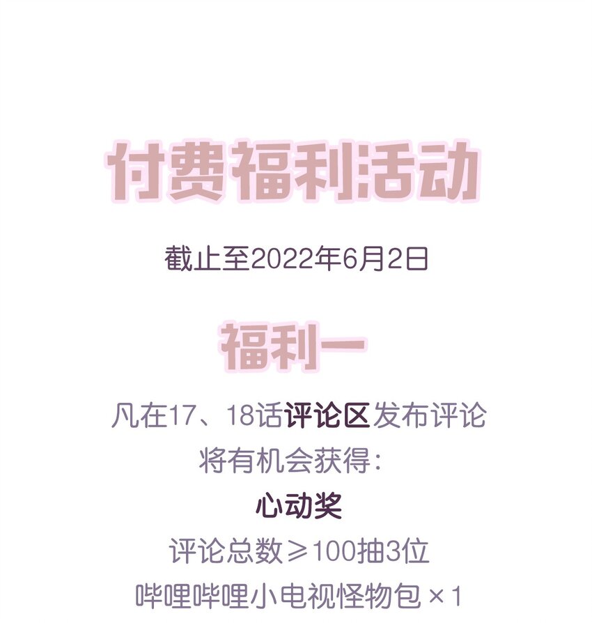 第017话 猪油蛋糕25