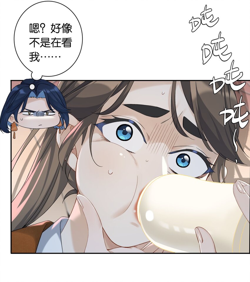 第031话 谁是秃驴？！6