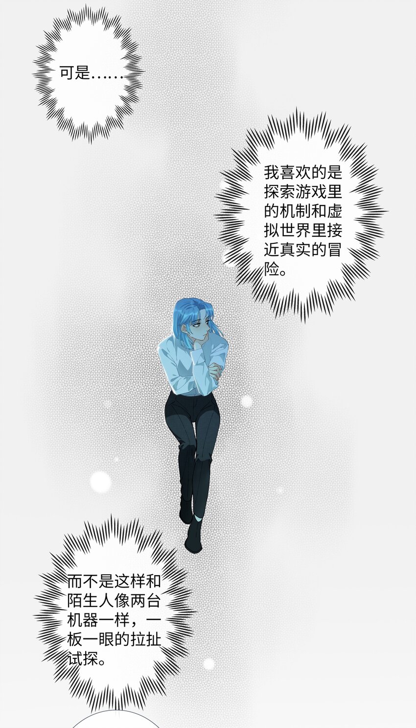 第008话 暗厢的体验2.019