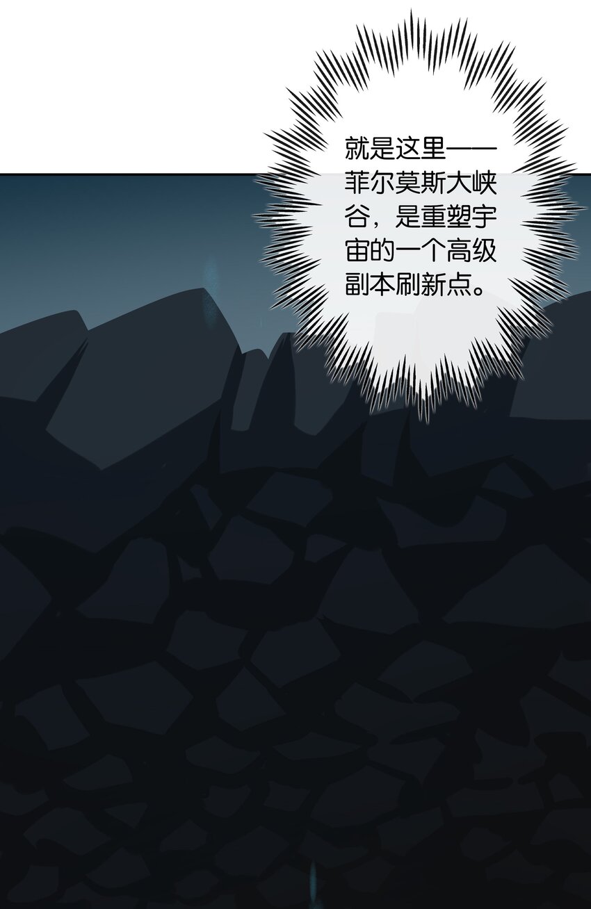 第019话 姐姐轻点6