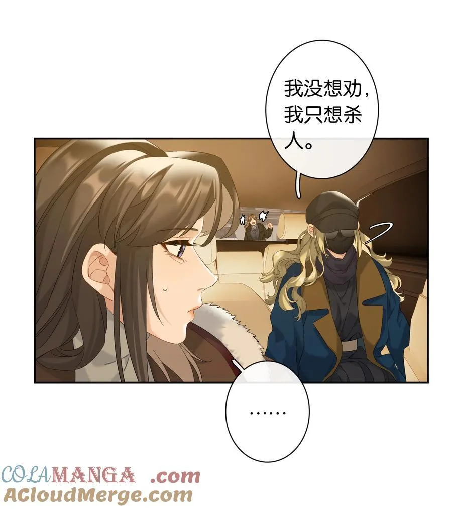 第85话 阎容26
