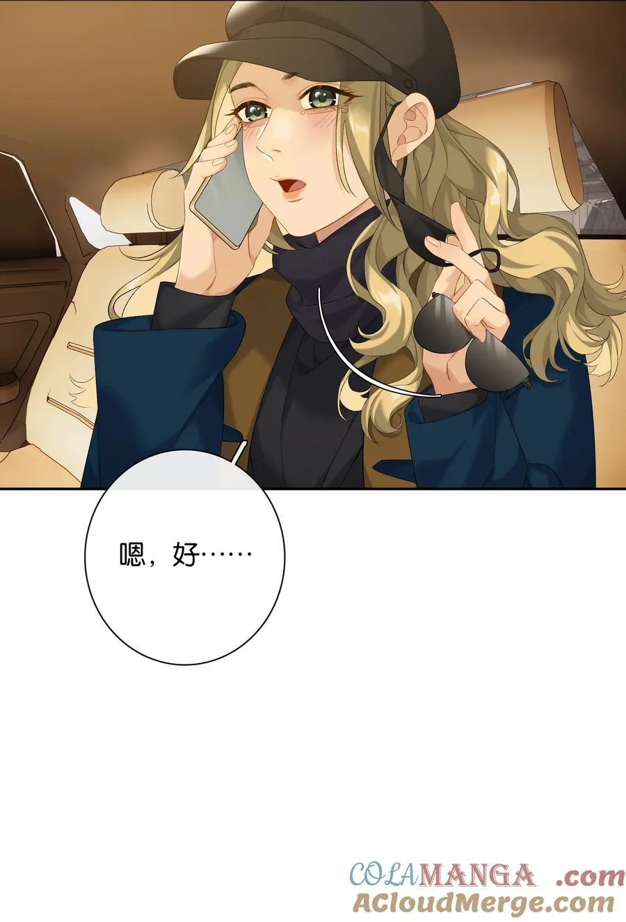 第85话 阎容28