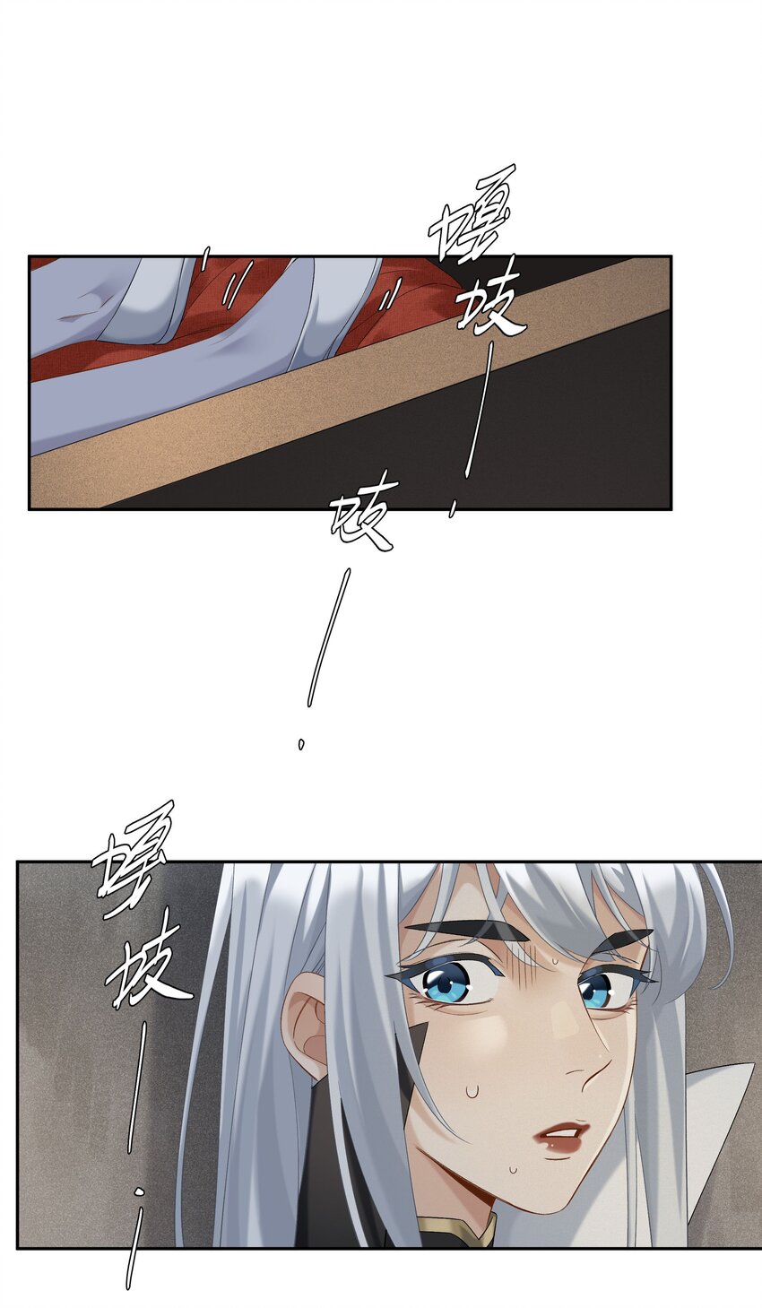 第045话 谈恋爱10