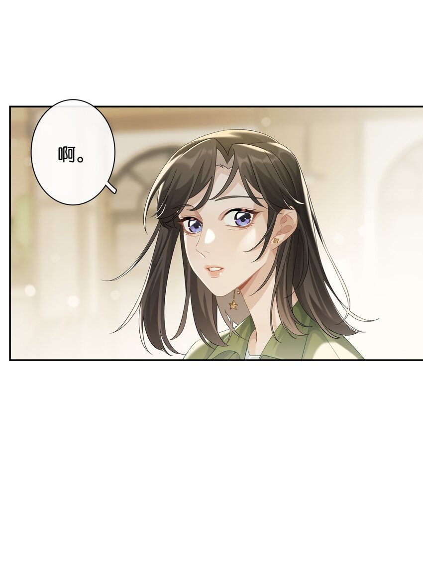 第036话 特殊CP外观35