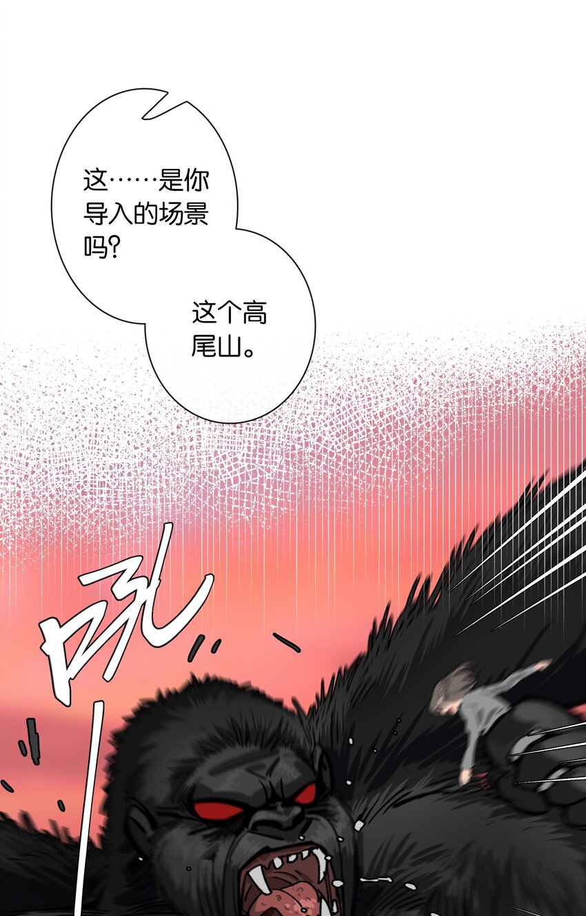 第030话 甘愿冒险9