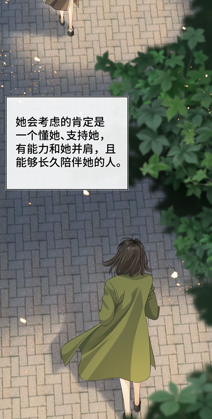 第037话 一定是我，只能是我54