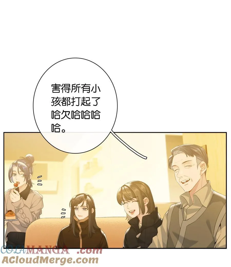 第82话 你比我想象中的还热情16