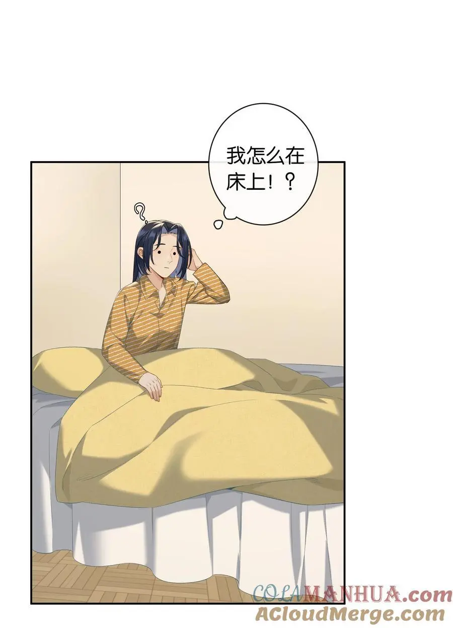 第69话 美梦24