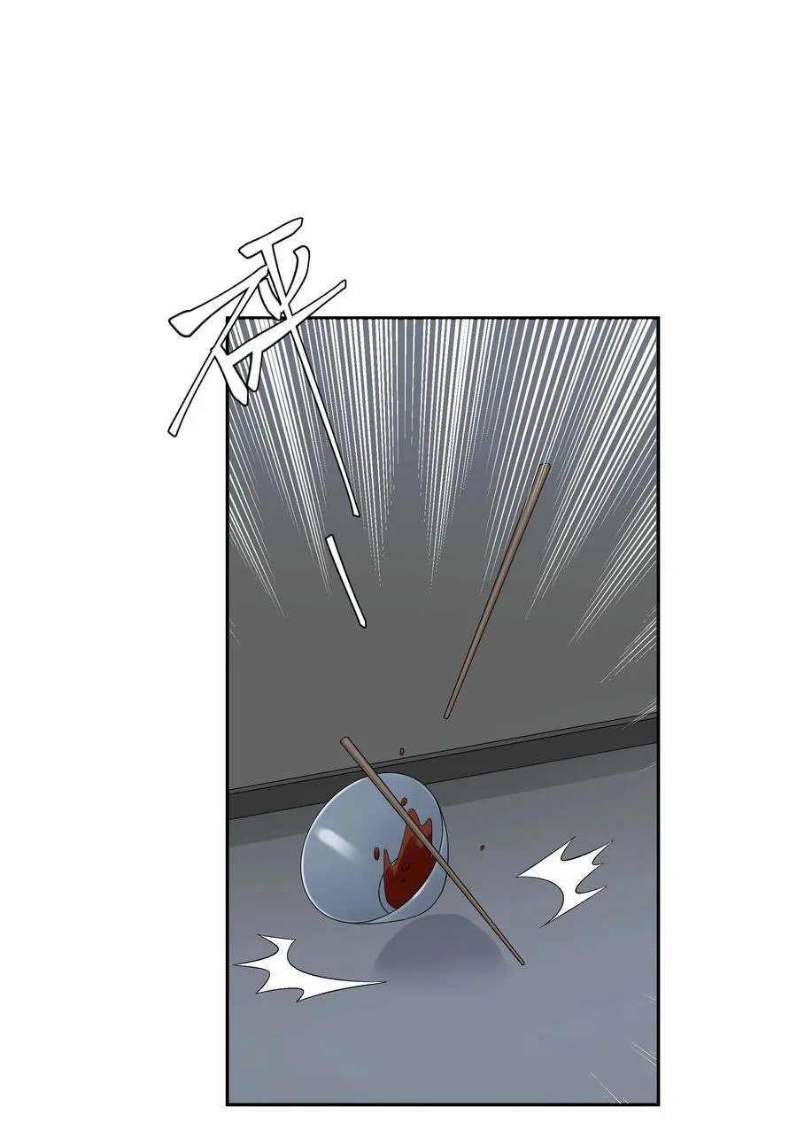 第059话 拥抱14
