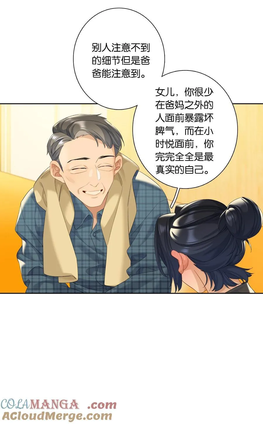 第84话 你很依赖小时悦8