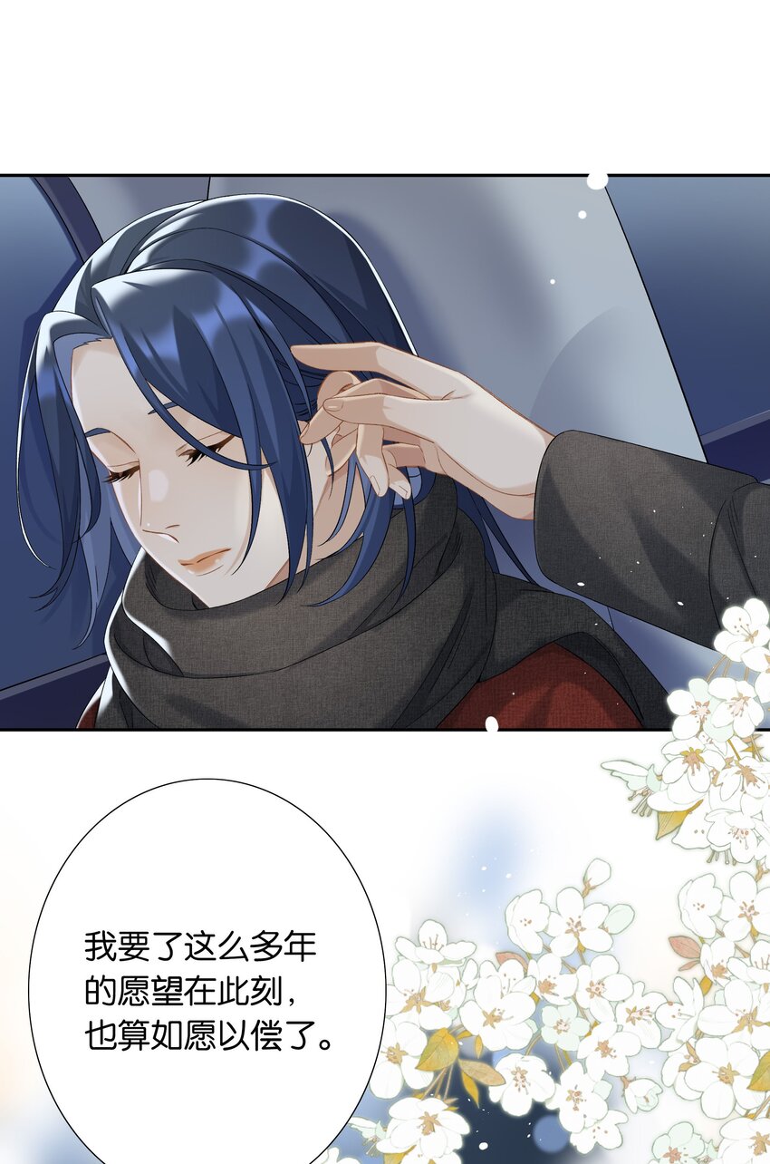 第041话 如愿以偿37