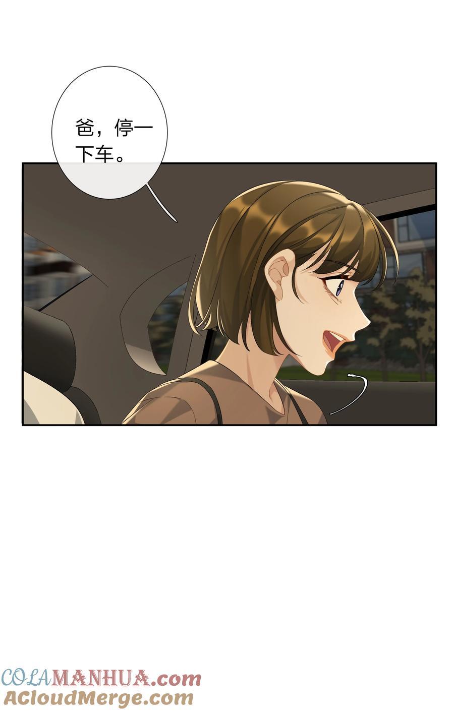 第63话 我好喜欢这个人18