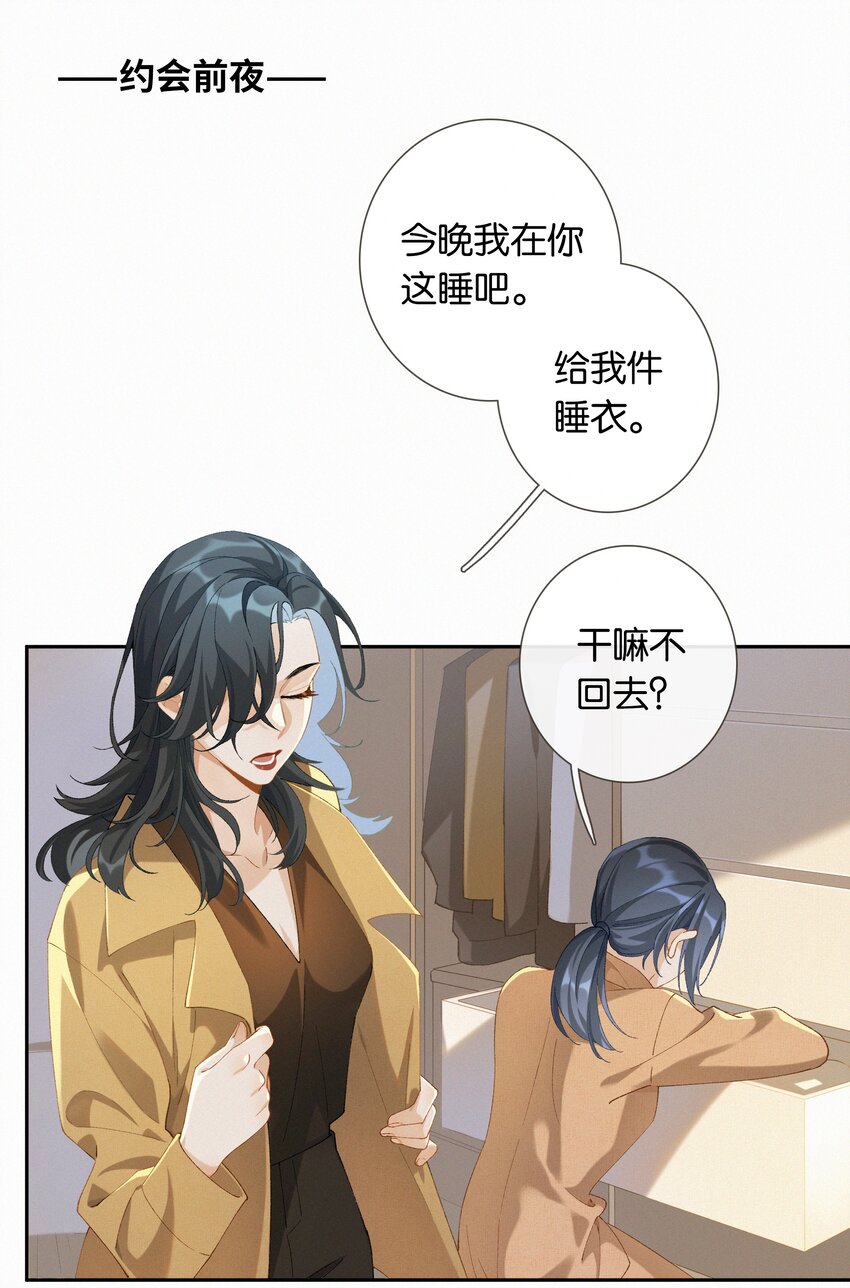 第016话 不可招惹小鬼11