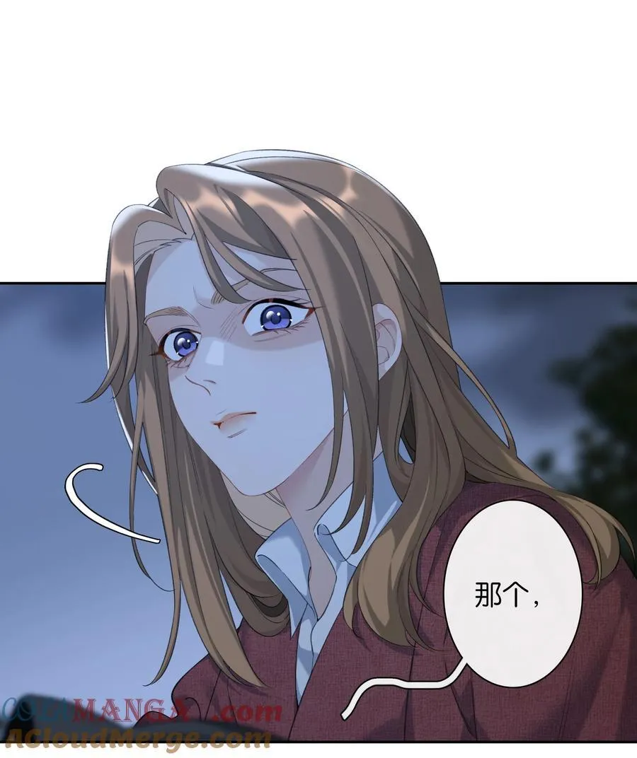 第94话 选哪个我都不怪你4