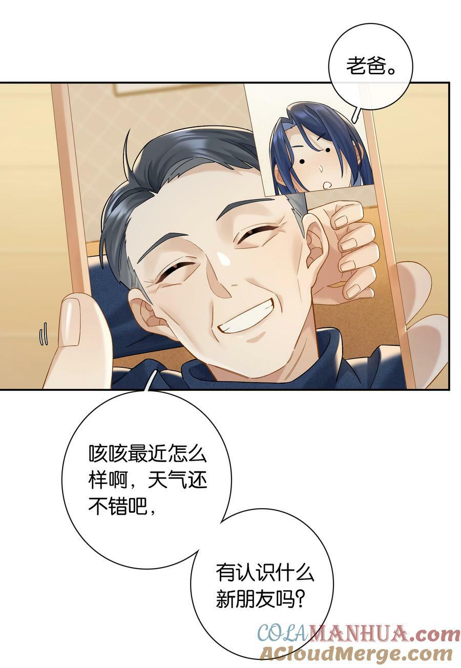 第055话 心中的顾虑4
