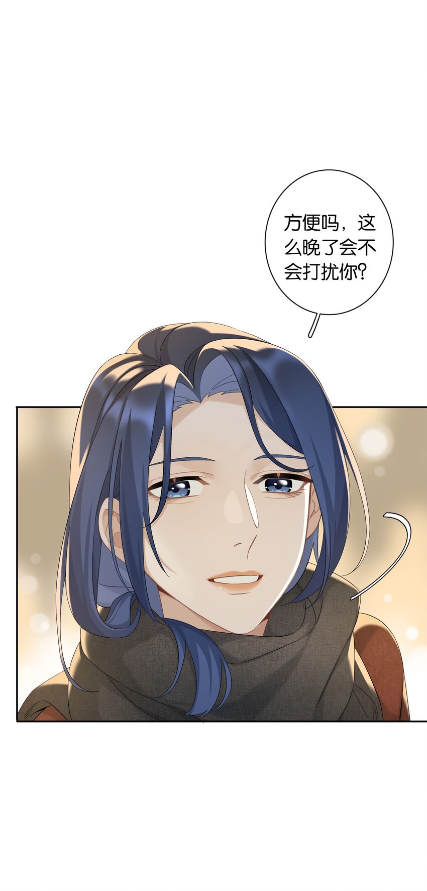 第040话 吃醋7