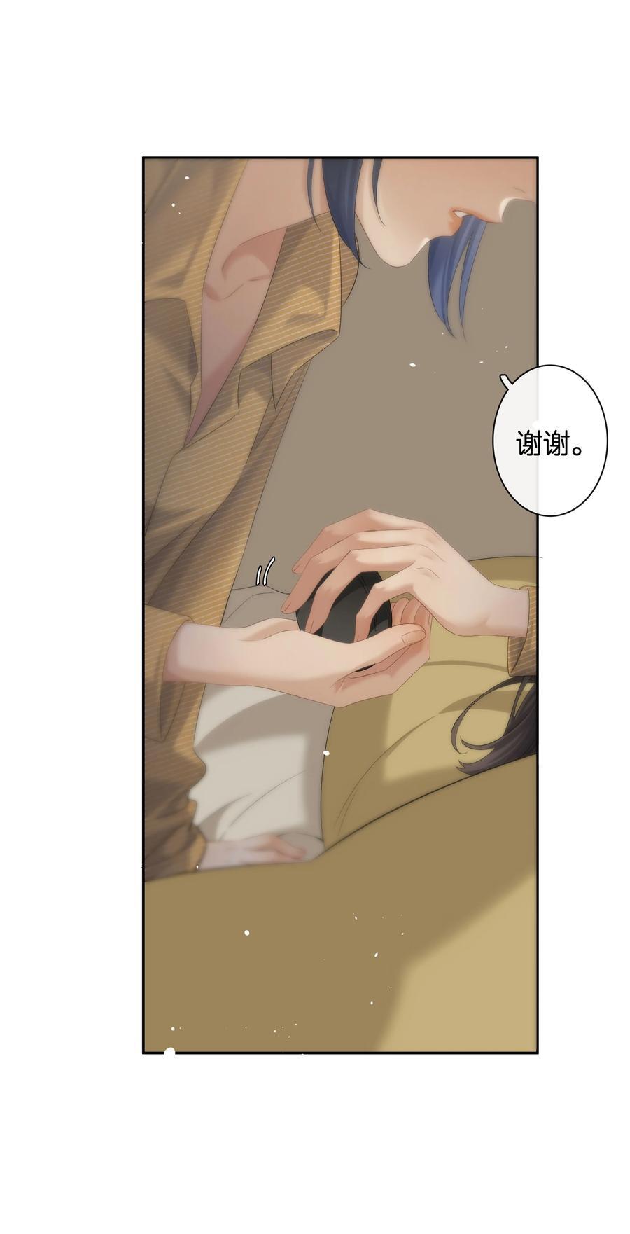 第68话 糖精转世31