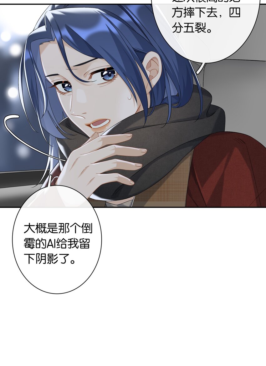 第042话 把你宠成小孩4