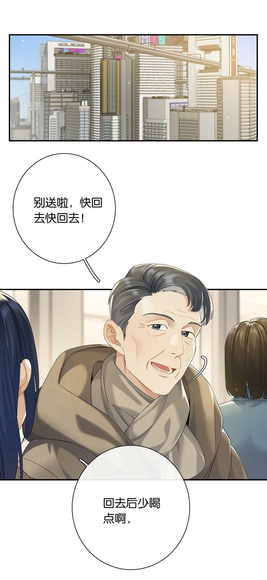 第057话 404公交车1