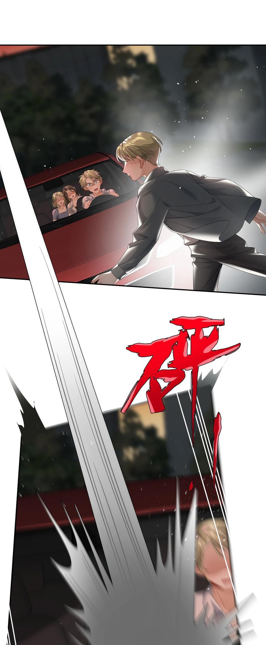 第64话 末日乐园31