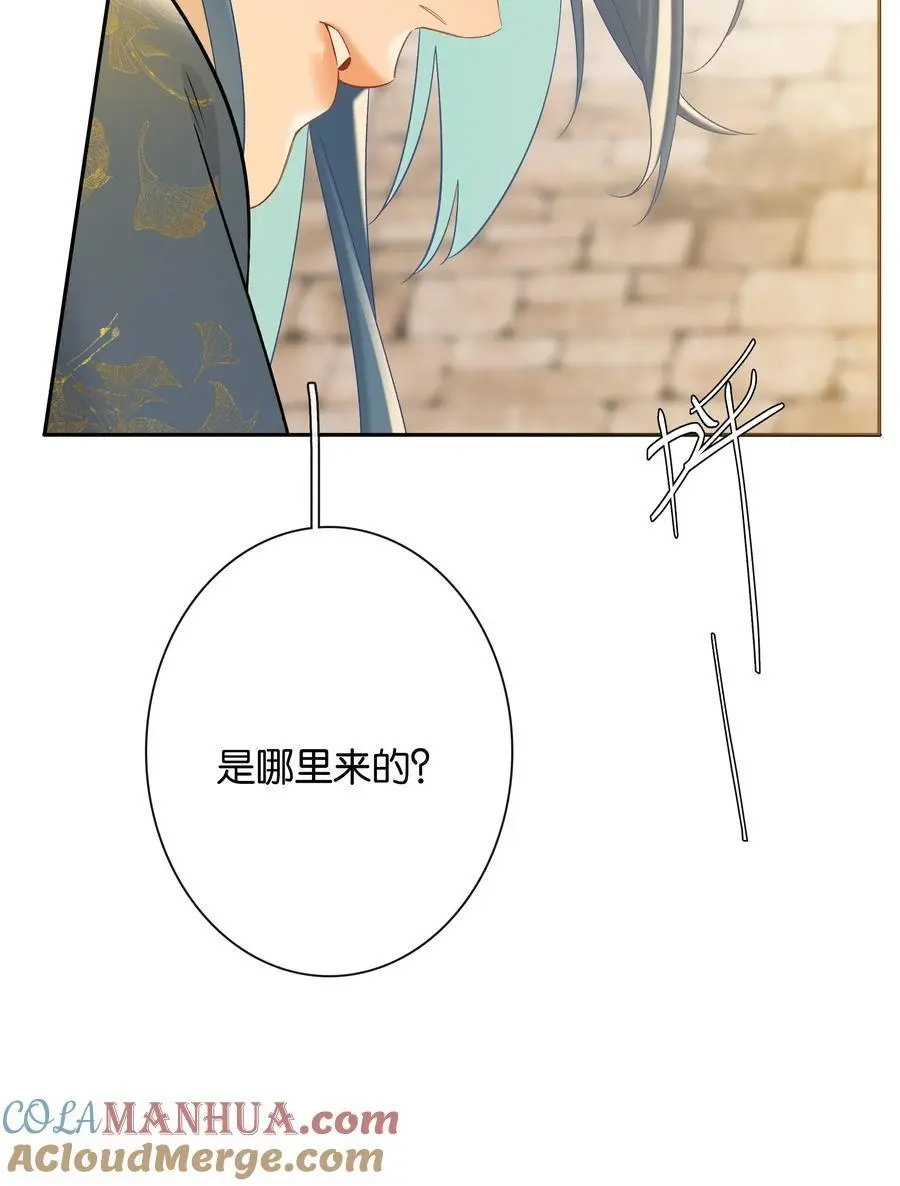 第77话 情敌30