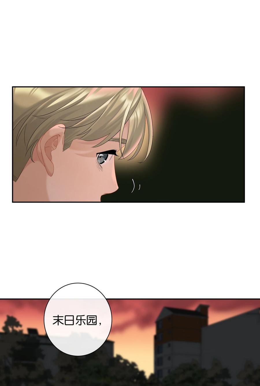 第64话 末日乐园39