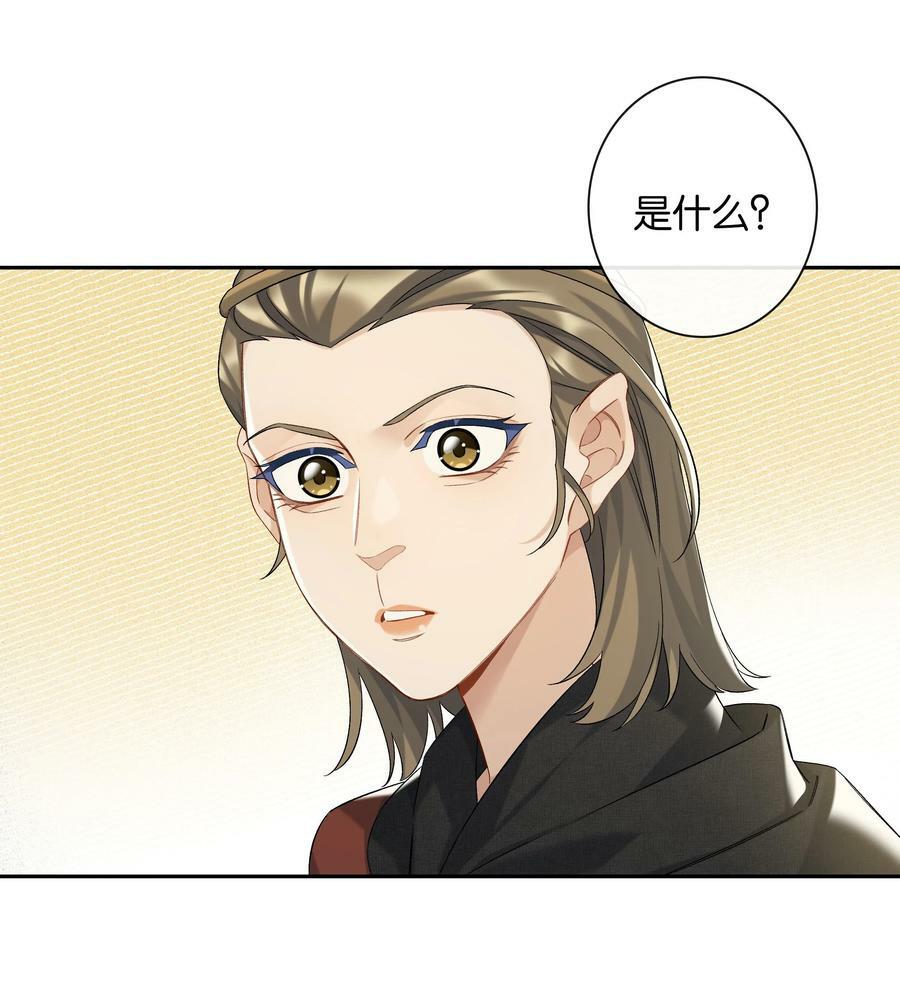 第052话 追逐很久的梦想15