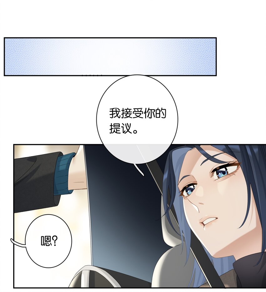 第025话 好养活20