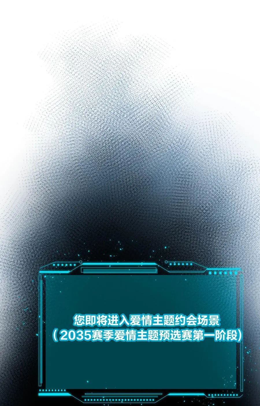 第75话 新开局15