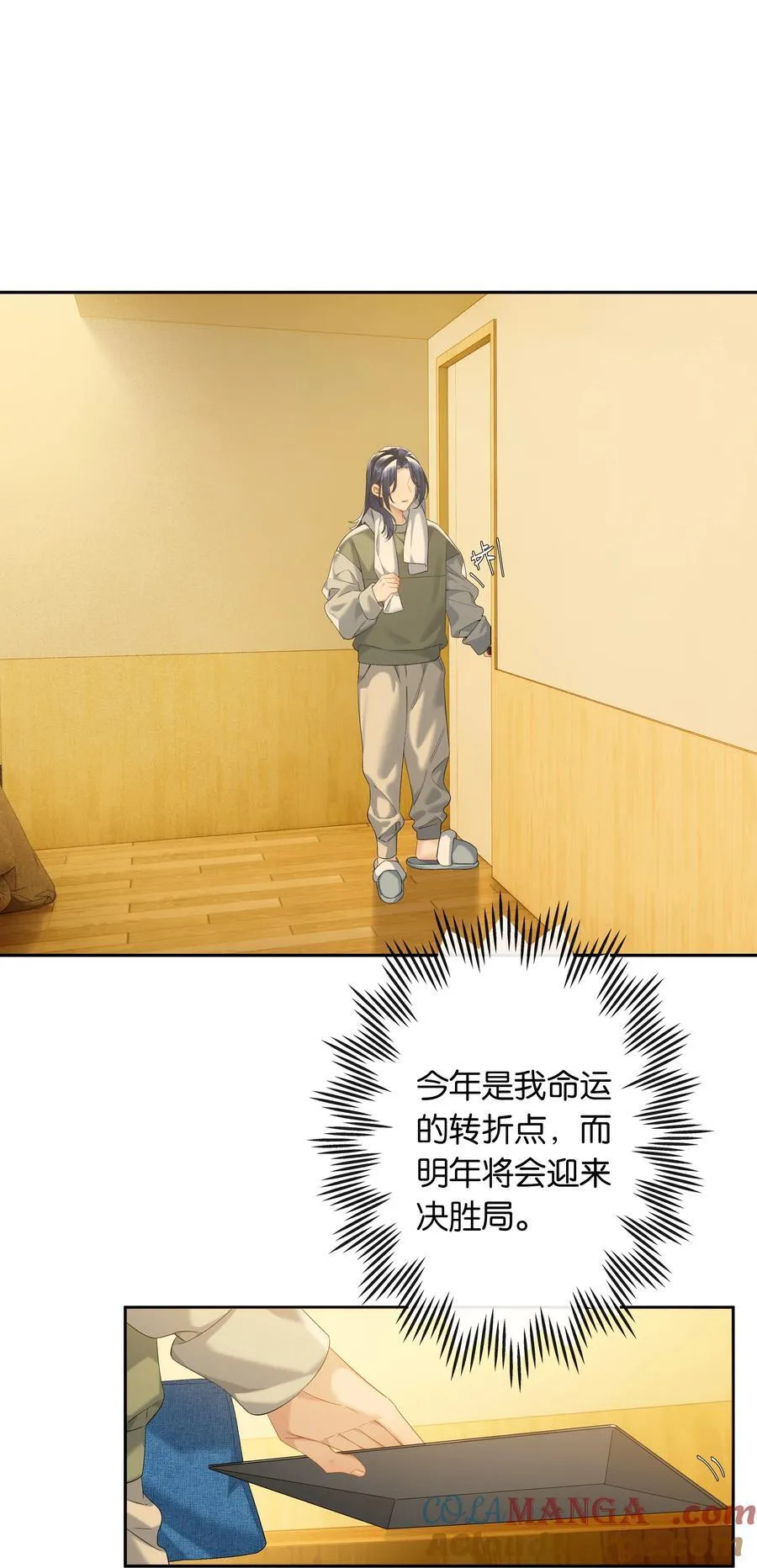 第84话 你很依赖小时悦16