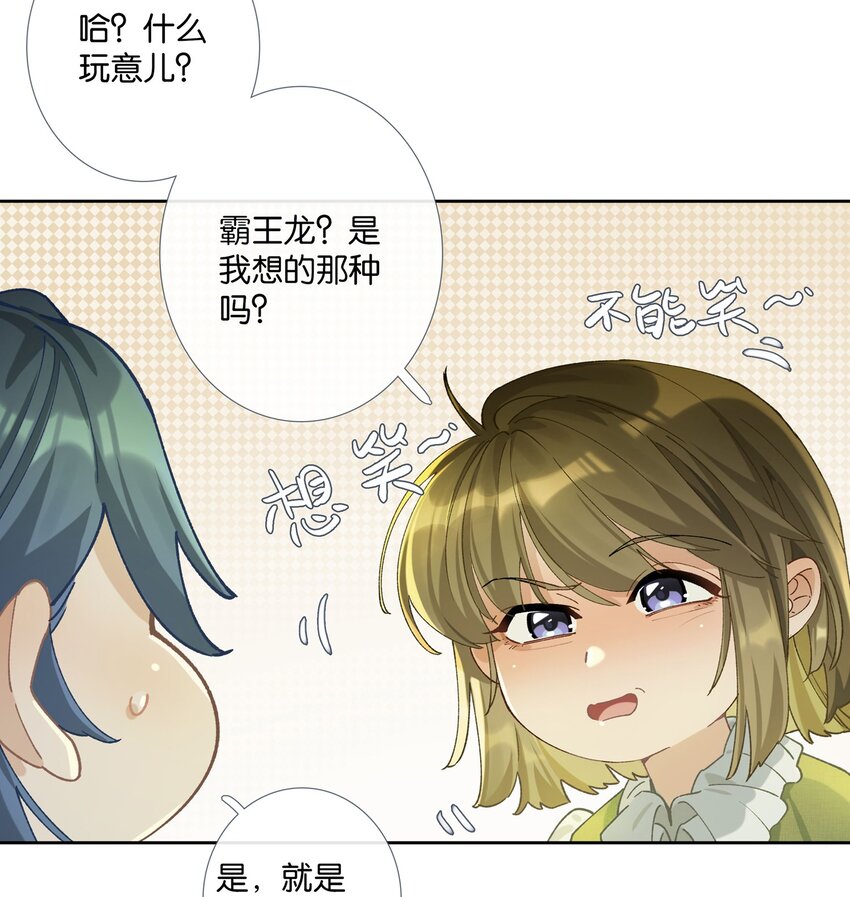 第008话 暗厢的体验2.04