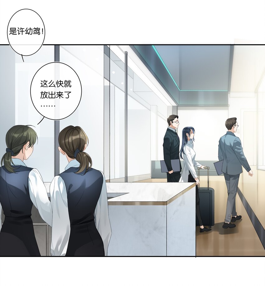 第005话 绝境15