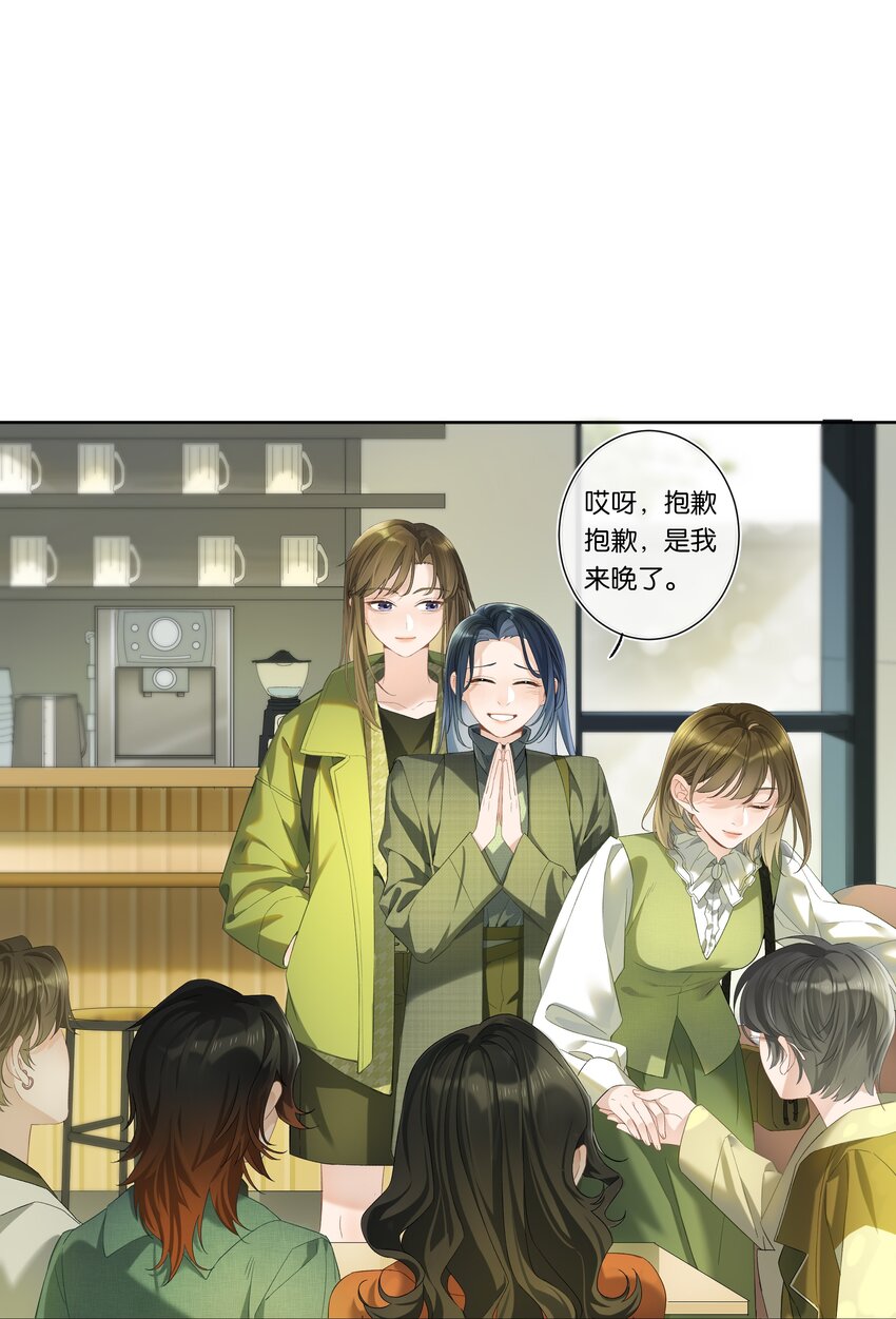 第002话 我不对劲6