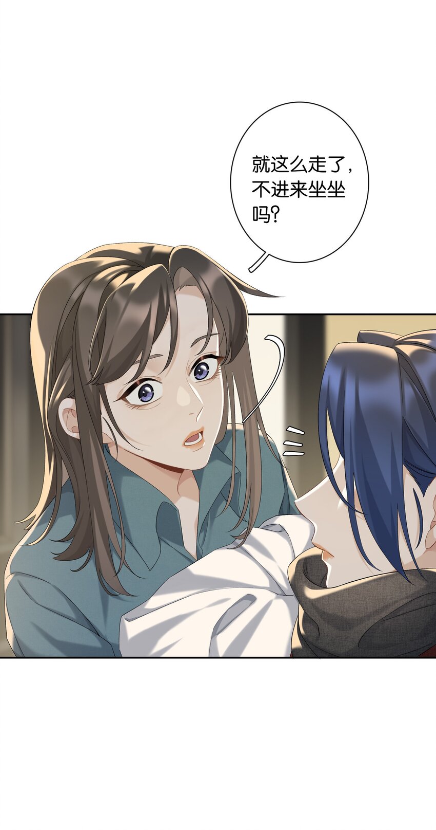 第040话 吃醋6