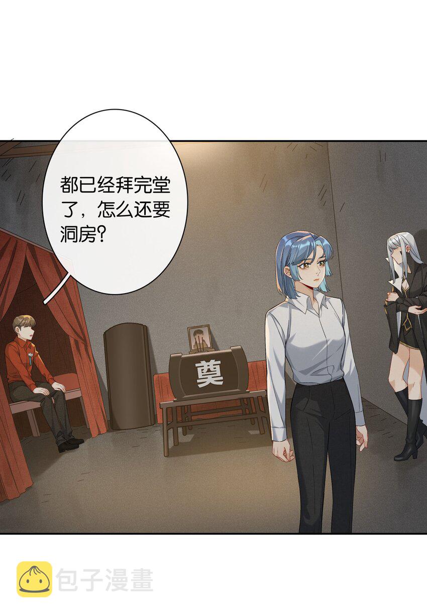 第045话 谈恋爱1